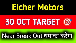 Eicher Motors share latest news today  Eicher Motors share latest news [upl. by Pontias563]