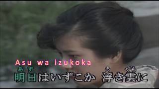 Tikuma Gawa  Karaoke Romaji [upl. by Attehcnoc]