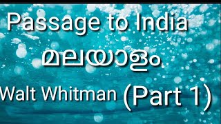 Passage to India summary in malayalam Walt whitman Walt whitman passage to india summary in mala [upl. by Etienne]