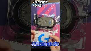 Amazonで安く手入れる方法紹介！！Amazonの中古商品がやばすぎた件！？【フォートナイト】 [upl. by Armand338]