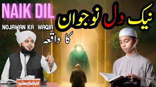 Naik Dil Nojawan Ka Waqia  Muhammad Ajmal Raza Qadri [upl. by Ajam]