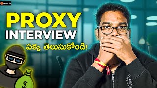 What is Proxy interview Explained in Telugu [upl. by Llewop]