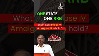 One State  One RRB What does Phase IV Amalgamation hold  rrb banking ruralbanking bank [upl. by Eciryt]