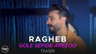 Ragheb  Gole Sefide Arezoo I Teaser  راغب  گل سفید آرزو [upl. by Ani116]