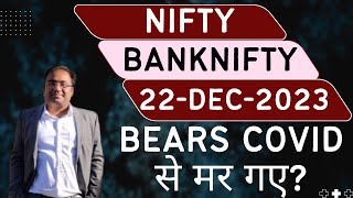 Nifty Prediction and Bank Nifty Analysis for Friday  22 December 2023  Bank Nifty Tomorrow [upl. by Almita404]