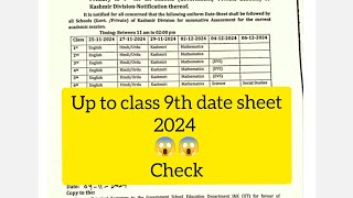 Date sheet up to 9th class declared 😱😱 2024 [upl. by Aisila]