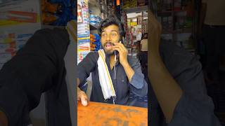 Oodhari Khata😂viral funny shorts khata [upl. by Mahseh104]