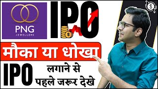 P N Gadgil Jewellers IPO  Review  P N Gadgil Jewellers IPO  Apply or avoid [upl. by Atenahs20]