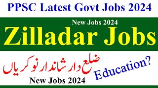 Ppsc zilladar jobs 2024  Ppsc jobs 2024  Latest Govt Jobs ppsc Zilladar Jobs 2024 [upl. by Lux206]