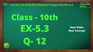 Ex 53 Q12 Class10  AP Chapter 5  Exercise 53  Class10 NCERT  Class10 Ex 53 Q12  Green Board [upl. by Wrennie23]