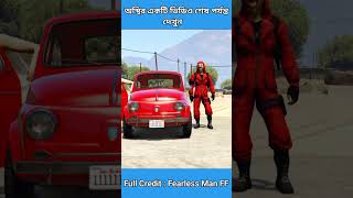 GTA 5  রেট কিমিনাল সাকুরার বসের গাড়ি নিয়ে পালায় 😂 animation adam shortsfeed amazingfacts [upl. by Ravi]