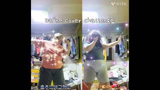 명탐정코난 교통수단 Dacne Cover Challenge [upl. by Misaq]