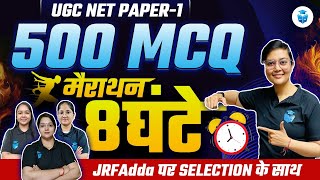 UGC NET Maha Marathon  UGC NET Paper 1 MCQs  Paper 1 NET All 10 Units Complete Revision  JRFAdda [upl. by Atnoled]