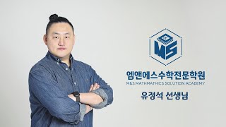 수학1라이트쎈원리합계개념고2B3 [upl. by Ayr]