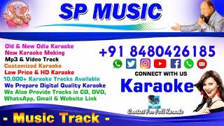 Pheria Pheria Sari Karaoke Song [upl. by Edmund]