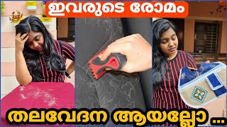 അവരുടെ രോമം ഒരു പ്രശ്നമാണോ  How to remove dog hair from home  Clothes  Dog Hair Remover [upl. by Eno]