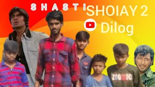 shasti sholay dialog movie funny video like and subscribe my channel 😄 [upl. by Eibur745]