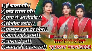 NONSTOP TOP NEW SARNA SONG 20242023SUPERHITS KUDHUKH SARNA BHAJAN 20242023kudhkhsarnasongshambhu [upl. by Aerehs]