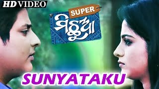 SUNYATAKU  Sad Film Song I SUPER MICHHUA I  Sidharth TV [upl. by Nalrah]