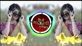 तुझी घागर नळाला लाव  Tuzhi Ghagar Nalala Lav  Gavtti Active pad Mix  🎶 Dj Mauli punekar 🔊🎼 [upl. by Weissman]