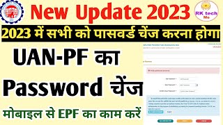 pf ka password change kaise kare How to change uan Password  Uan Pf password change Process  Epfo [upl. by Wood715]