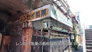 2024年6月神戸 モトコー元町高架通商店街を歩き撮り [upl. by Anders]