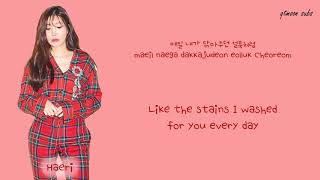 다비치 Davichi  알아서 앓아요 Love Sick English Subs  Hangul  ColorPicture Coded Lyrics [upl. by Rainwater332]