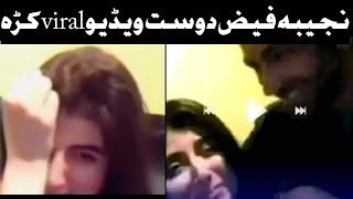 Najiba Faiz  نجیبہ فیض ھغہ ویڈیو واگورئ چی یخ شئ [upl. by Oira]