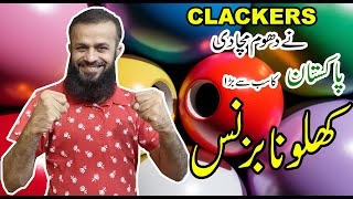 Clackers Champion clackers challenge  New game tak tak  clackers balls world record LATOLATO [upl. by Birdie]