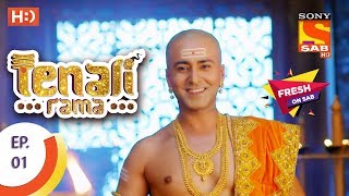 Tenali Rama  तेनाली रामा  Ep 1  11th July 2017 [upl. by Peyton327]