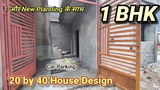 20×40 house plan single floor  20 by 40 house design in 1BHK with car parking [upl. by Doug]