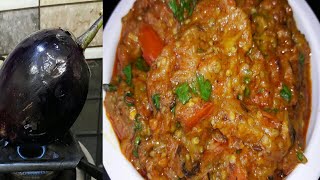 ढाबा स्टाइल स्वदिष्ट बैंगन का भरता घर पर बनाएं इस आसान विधि से How to make roasted Eggplant recipe [upl. by Etnahc]