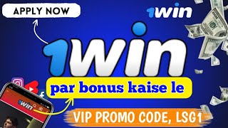 how to Registration on 1win  1win par account kaise banaye  1win withdrawal problem solved [upl. by Undry]