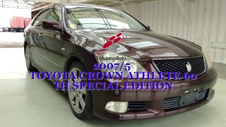 2007 5 TOYOTA CROWN ATHLETE 60TH SPECIAL EDITION 284620 [upl. by Olsson409]