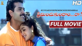 23 Years For Preminchukundam Raa Movie Full HD  Venkatesh  Anjala Zaveri  Suresh Productions [upl. by Veta269]