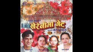 Bhagwan Bhandari and Bima Kumari Dura  Khaireni Ma Gate  Lok Dohori    Full Song [upl. by Vonni]