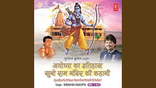 Ayodhya Ka Itihaas  Suno Ram Mandir Ki Kahani  Vol1 [upl. by Auqinehs]