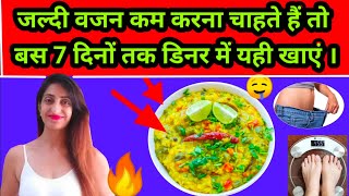 Nisha Arora Reduce weight fast with this recipe 👍 [upl. by Turino]