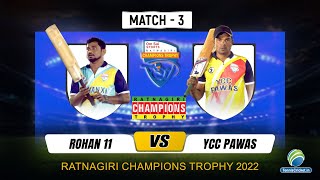 Rohan 11 vs YCC Pawas  Ratnagiri Champions Trophy 2022 [upl. by Norrab]