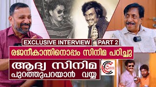 പുറത്തുപറയാൻ വയ്യാത്ത സിനിമ എടുത്തു തുടങ്ങിയ ശ്രീനിവാസൻ്റെ കഥ I Sreenivasan Interview Part02 [upl. by Ethelind]