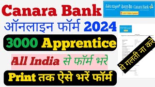 Canara Bank Apprentice Recruitment 2024 Apply  How To apply Canara Bank Apprentice Online Form 2024 [upl. by Zarla]