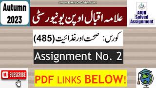 AIOU Code 485 Solved Assignment No2 Autumn 2023  Subject Health and Nutrition  Level BABCom [upl. by Becka]