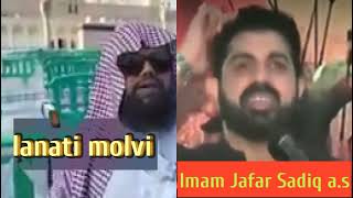 Allama Asif Raza Alvi vs shaikh muzafar madni  Imam Jafar Sadiq [upl. by Rainah]