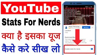 YouTube me enable stats for nerds sitting kya hai।। YouTube enable stats or nerds Setting [upl. by Daye282]