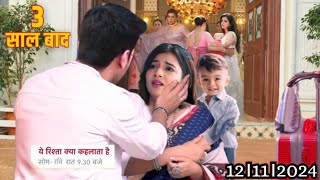 Yeh Rishta Kya Kehlata Hai New Promo  3 साल बाद अभीरा और अरमान का बड़ा फैसला  Serial Updates [upl. by Donohue]