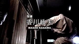 Makiwara training Masao Kagawa [upl. by Naleek]