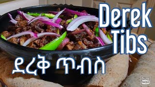 ደረቅ ጥብስ አሰራር Ethiopian Food  How to Make Derek Tibs  emebetethiopia2278 [upl. by Suaeddaht]