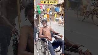 🌞🔥garmi comedy short comedy funny youtubeshorts viral trending prank publicreaction garmi [upl. by Ecidnak]