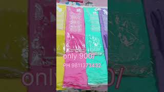 Muslin Fabric Branded pieces Hurry up 😍🥳🥳🥳📞 9811373432 [upl. by Llennoj101]