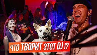 Первый в мире MJ Этот DJ порвал зал Мощный DnBmix 2024 [upl. by Nelyt]